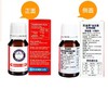 百适滴益生菌 商品缩略图3