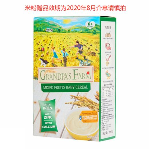 爷爷的农场 核桃油 250ml 商品图3