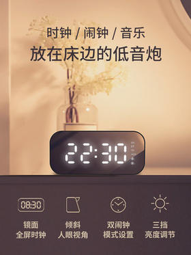 便携式闹钟 无线蓝牙音箱 手机超重低音炮 迷你小型音响户外大音量
