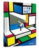 信谊 小天使失踪了——美术馆奇遇记 杜科 3-6岁儿童绘本 正版 商品缩略图0