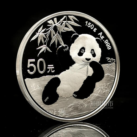 2020熊猫150克 精制银币