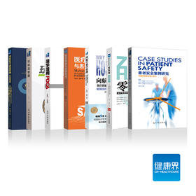 “质量安全系列”套餐