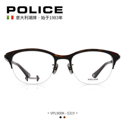 POLICE光学镜VPL900K 商品图1