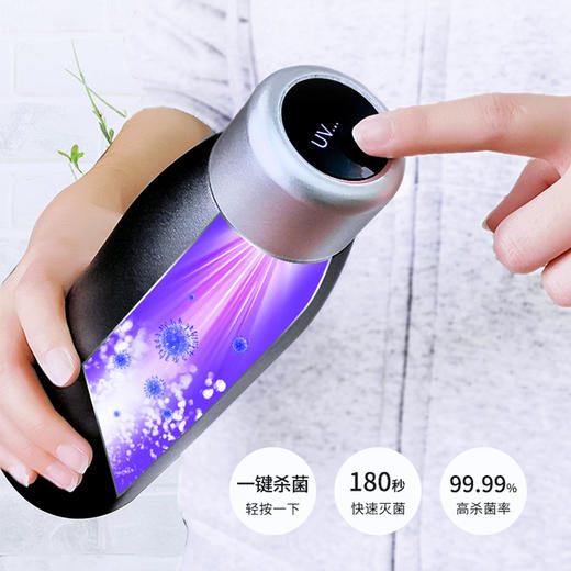 【积分兑换】Bluego智能紫外线杀菌杯 男女便携 创意UVC杀菌不锈钢保温杯 商品图3