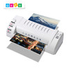 办公用品 塑封膜 100张/包 商品缩略图1
