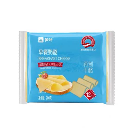 蒙牛芝士片200g早餐即食奶酪，保质期365天，需冷藏储存 商品图2