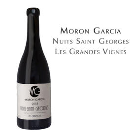 墨陇加西亚尼依圣乔治巨藤之地红葡萄酒 Moron Garcia Nuits Saint Georges Les Grandes Vignes