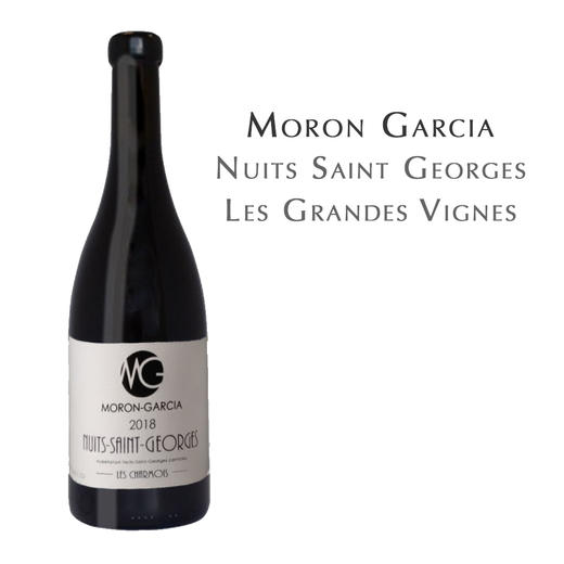 墨陇加西亚尼依圣乔治巨藤之地红葡萄酒 Moron Garcia Nuits Saint Georges Les Grandes Vignes 商品图0