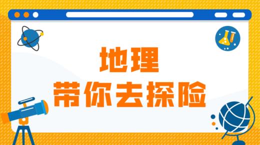 7 水从哪里来 商品图0
