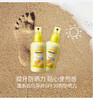 德国哈罗闪sanosan儿童防晒霜宝宝婴儿防晒乳婴幼儿防晒喷雾SPF50 150ml 商品缩略图1