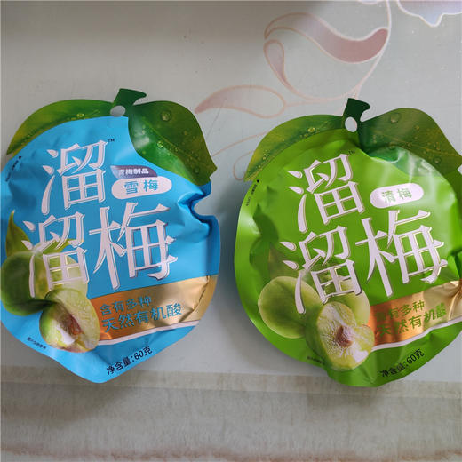 c溜溜梅小袋两包雪梅清梅