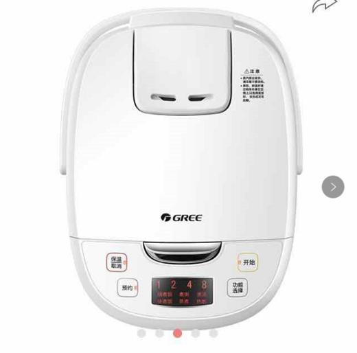 jd格力智能电饭煲4l精准控温智能预约gdf4019d白色台
