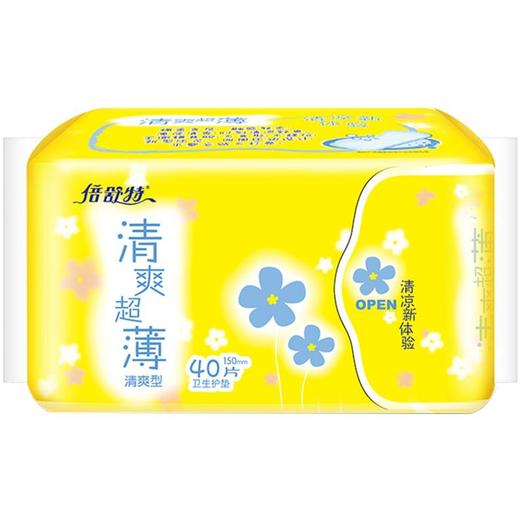 倍舒特清爽超薄卫生护垫 40片/包