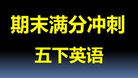 Module 3 考点与真题演练