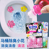 仙女的马桶都能开出花！日本本土版小林制药马桶小花玫瑰香厕所清洁凝胶3个/份 清洁去异味 强效杀菌 预防细菌滋生 有效保持马桶清洁卫生 防止大肠杆菌污染 3份包邮 商品缩略图0
