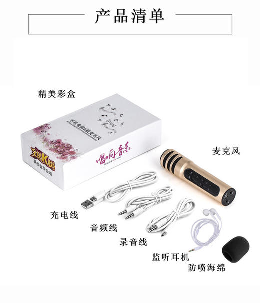 【直播必备】可折叠品质支架+美颜环形补光灯+可调节手机夹 手机支架 led环形灯 自拍打光灯 摄影三脚架&麦克风话筒主播直播唱歌录音设备声卡电容套装 商品图7