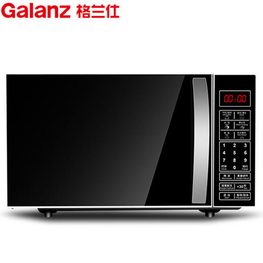 格兰仕 微波炉  P70F20CN3L-HP3(S0) 20L 新款平板智能 微电脑式家用 微波炉 商品图0