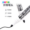 幼儿园办公用品白板笔 商品缩略图1