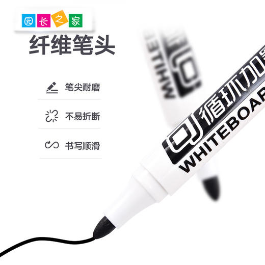 幼儿园办公用品白板笔 商品图1