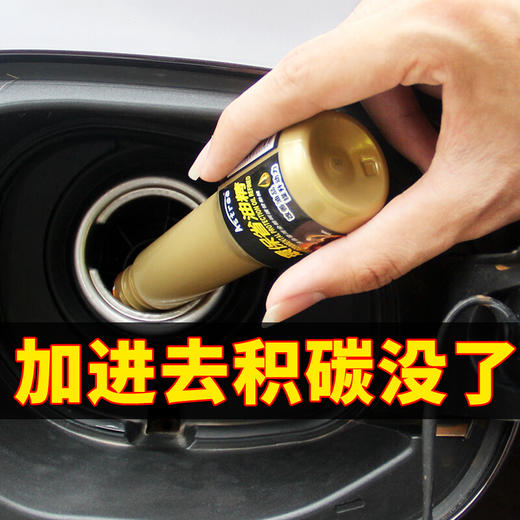 Astree汽车燃油宝汽油添加剂除积碳发动机节气门清洗 商品图3