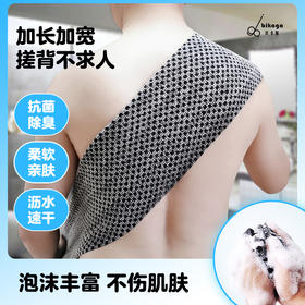 【买2送1热销中】宾卡加碳纤维搓澡巾
