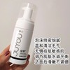 绽研氨基酸洁面泡沫 100ml 商品缩略图1