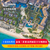 三亚亚龙湾金茂丽思卡尔顿酒店亲子情侣套餐赠旅拍接机免税店折扣 商品缩略图0