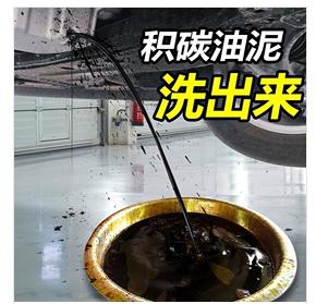 Astree汽车燃油宝汽油添加剂除积碳发动机节气门清洗 商品图8