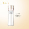 怡丽丝尔（ELIXIR）美白水乳水 商品缩略图3