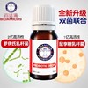 百适滴益生菌 商品缩略图1