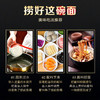 寿桃车仔面/乌冬面配酱系列 商品缩略图1