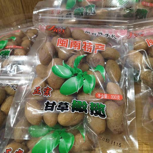 南港渔铺 甘草橄榄250g（黄色） 商品图0