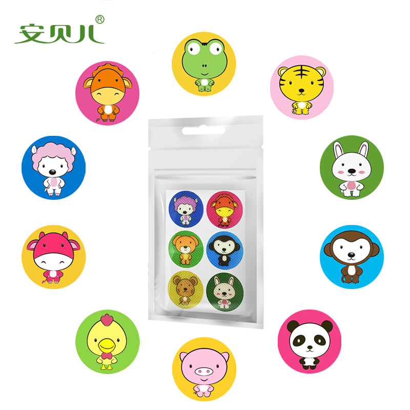 【赠品勿拍】防护贴6贴（袋装）