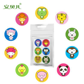 【赠品勿拍】防护贴6贴（袋装）