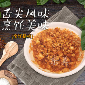 幸达蒜头油200克