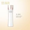 怡丽丝尔（ELIXIR）美白水乳水 商品缩略图2