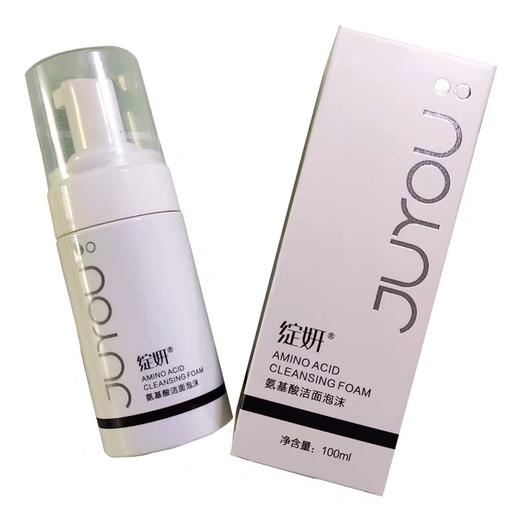 绽研氨基酸洁面泡沫 100ml 商品图0