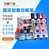 幼儿园办公用品白板笔 商品缩略图0