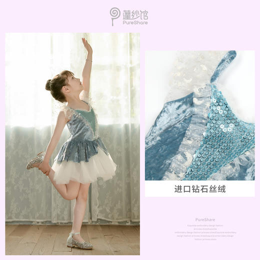 pureshare 女童舞蹈裙练功服冰雪奇缘艾莎公主裙芭蕾裙儿童演出服-星月芭蕾舞蹈服 商品图3