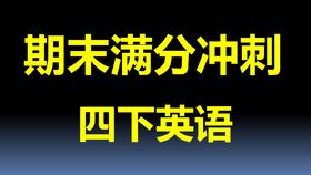 Module 1 考点与真题演练