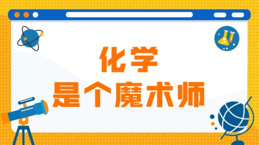 6 手机里的奥秘 商品图0