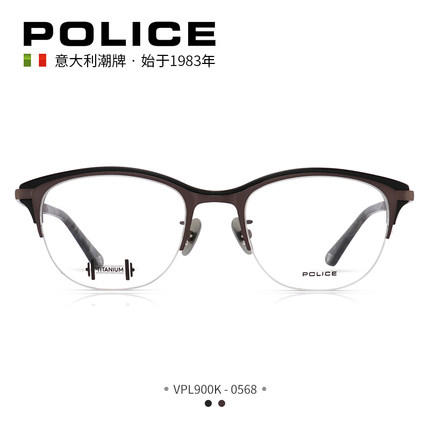 POLICE光学镜VPL900K 商品图3