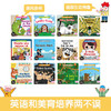 傲游猫幼儿英语分级阅读-基础级 Level 3（套号 12册）原价60 商品缩略图4