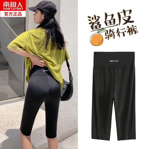 瑜伽芭比裤女夏鲨鱼皮打底裤 | 五分裤薄黑色运动骑行短裤 商品图0