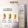 容声 冰箱  BCD-221WKD2NE 钛空金 221升 三门三温区 风冷无霜 家用节能电冰箱 商品缩略图3
