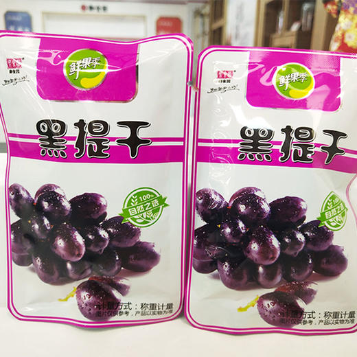 果脯铺子 御食园 乌梅干 杨梅干 黑提干 李子干 蜜桃干 精挑细选 果味浓郁 商品图1