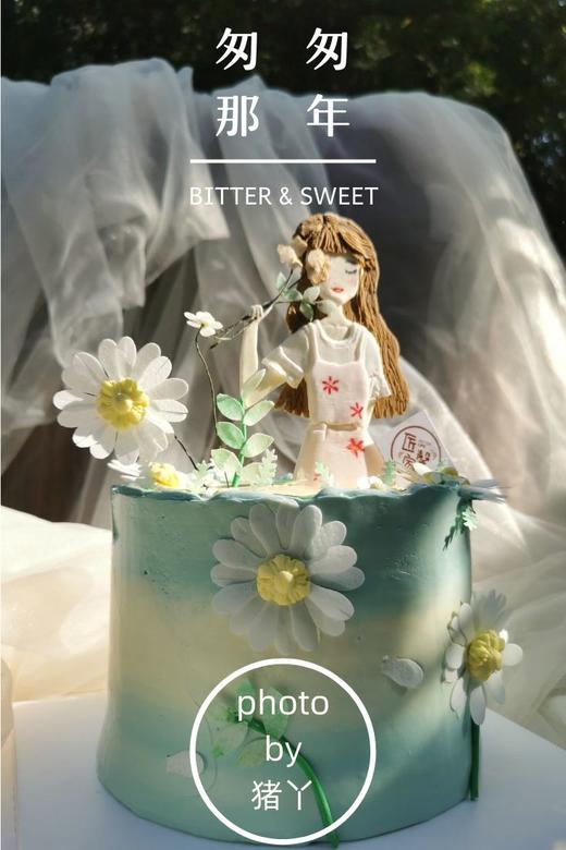 匆匆那年（提前1天预约，奶油霜工艺） 商品图3