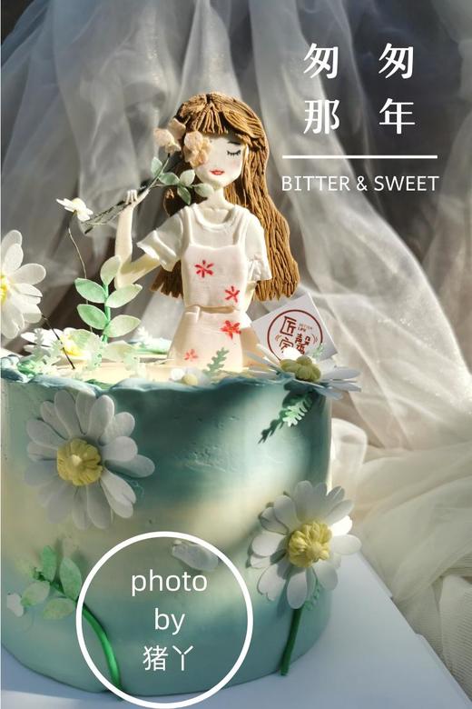 匆匆那年（提前1天预约，奶油霜工艺） 商品图4
