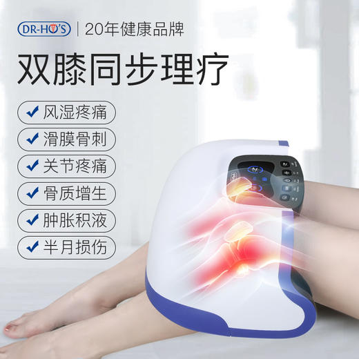 何浩明膝盖理疗关节仪按摩器护膝保暖加热敷老寒腿女护漆疼痛神器 商品图6