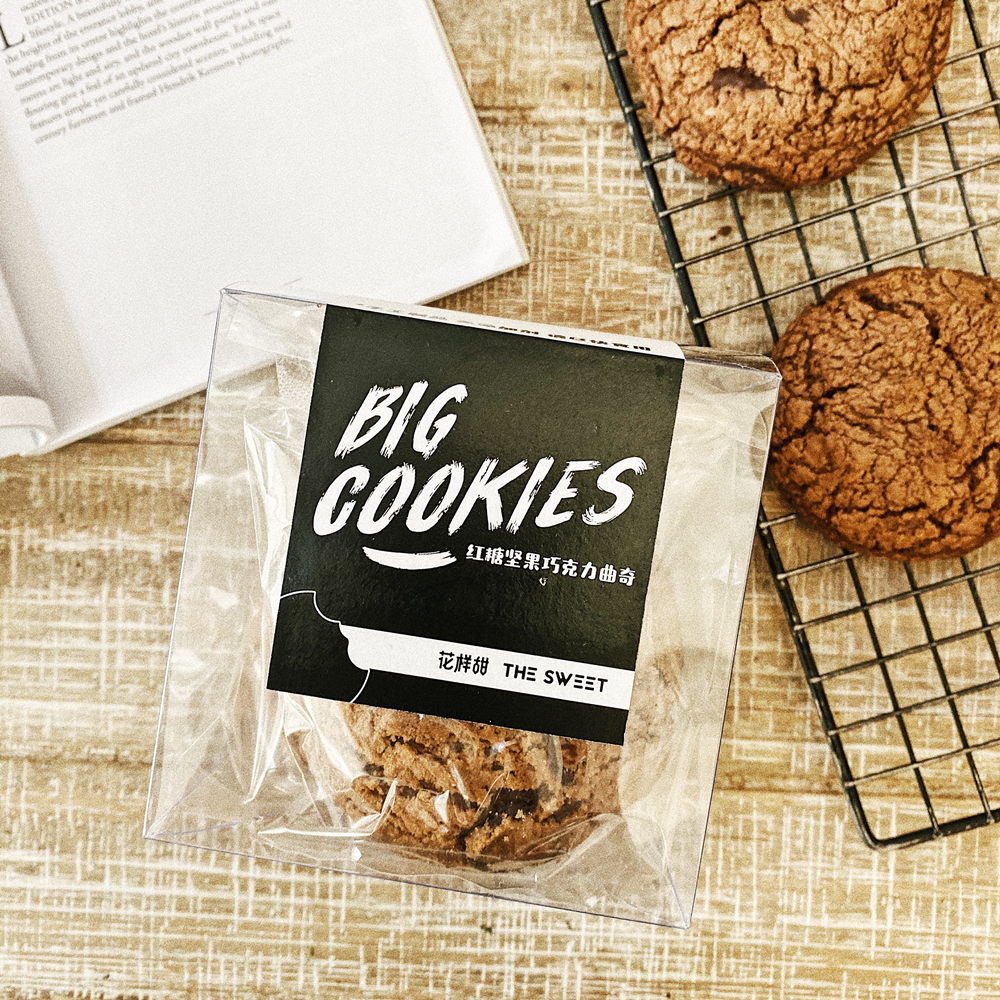 坚果巧克力软曲奇